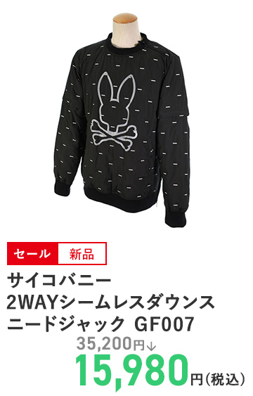 サイコバニー 2WAYシームレスダウンスニードジャック GF007