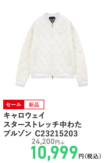 キャロウェイ スターストレッチ中わたブルゾン C23215203