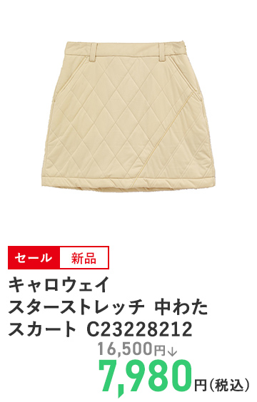 キャロウェイ スターストレッチ 中わたスカート C23228212
