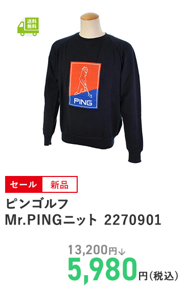 ピンゴルフ Mr.PINGニット 2270901