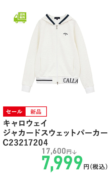 キャロウェイ ジャカードスウェットパーカー C23217204