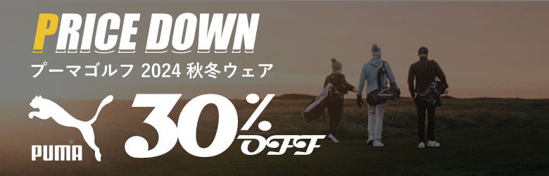 PUMA 30%OFF