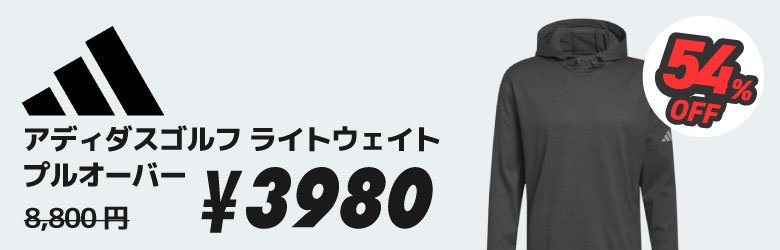 AD ライトウェイトプルオーバー