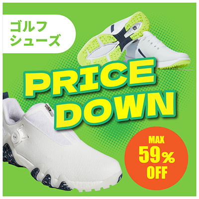ゴルフシューズ PRICE DOWN MAX59％OFF