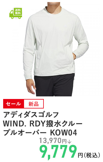 アディダスゴルフ WIND. RDY撥水クルー プルオーバー KOW04