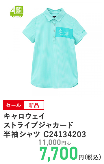 キャロウェイ ストライプジャカード半袖シャツ C24134203