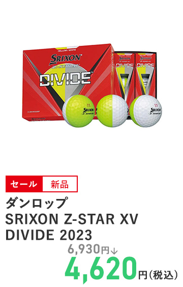 ダンロップ SRIXON Z-STAR XV DIVIDE 2023