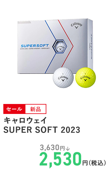 キャロウェイ SUPER SOFT 2023