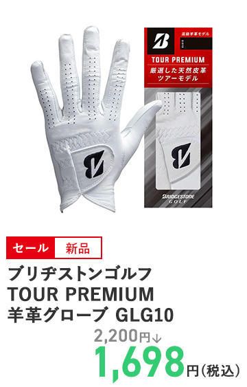 ブリヂストンゴルフ TOUR PREMIUM 羊革グローブ GLG10