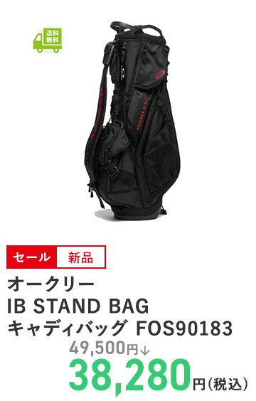 オークリー IB STAND BAG キャディバッグ FOS90183