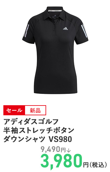 アディダスゴルフ  半袖ストレッチボタンダウンシャツ VS980