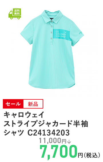 キャロウェイ ストライプジャカード半袖シャツ C24134203