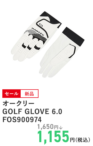 オークリー GOLF GLOVE 6.0 FOS900974