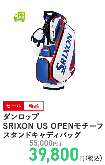 ダンロップ  SRIXON US OPENモチーフスタンドキャディバッグ GGC-S193L