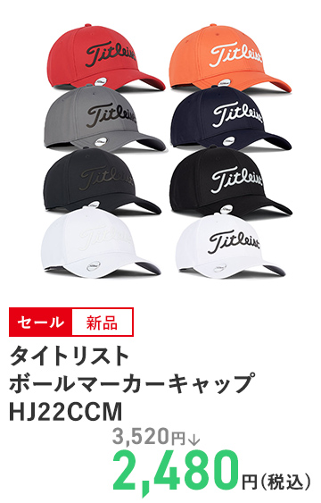 タイトリスト ボールマーカーキャップ HJ22CCM