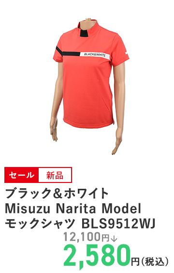 ブラック＆ホワイト Misuzu Narita Model モックシャツ BLS9512WJ