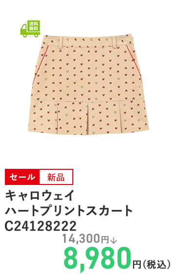 キャロウェイ ハートプリントスカート C24128222