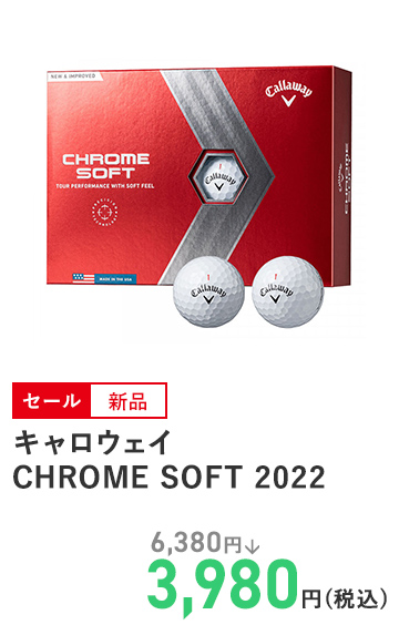 キャロウェイ CHROME SOFT 2022