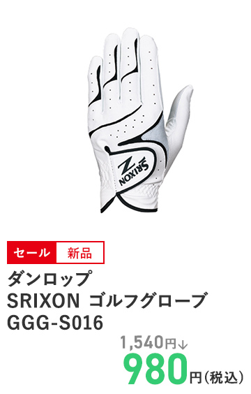 ダンロップ SRIXON ゴルフグローブ GGG-S016