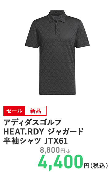 アディダスゴルフ HEAT.RDY ジャガード半袖シャツ JTX61