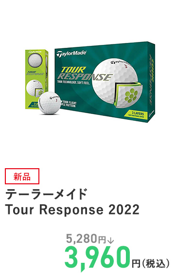 テーラーメイド Tour Response 2022