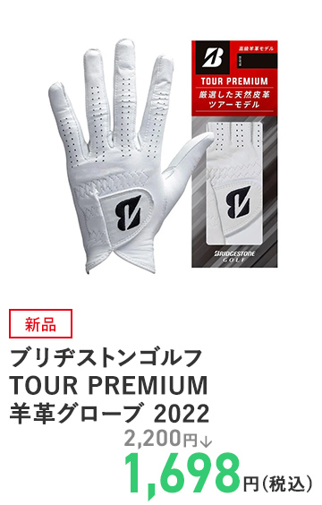 ブリヂストンゴルフ TOUR PREMIUM 羊革グローブ 2022