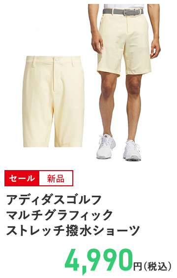 アディダスゴルフ マルチグラフィック ストレッチ撥水ショーツ KOW23