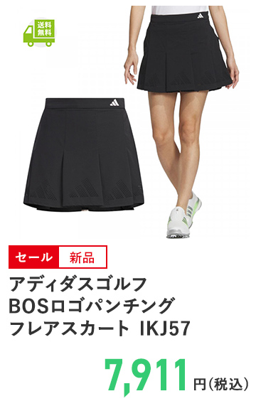 アディダスゴルフ BOSロゴパンチングフレアスカート IKJ57