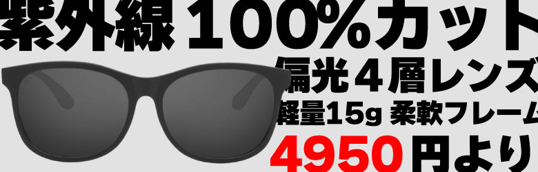マーズクエスト