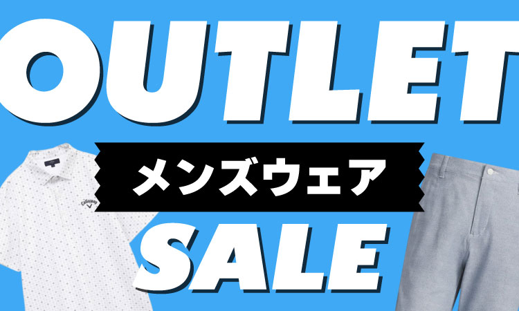 OUTLET メンズウェア SALE
