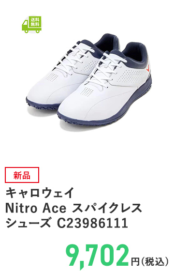 キャロウェイ	Nitro Ace スパイクレスシューズ C23986111