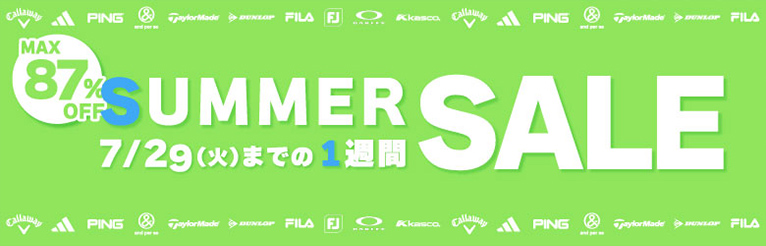 MAX87％OFF SUMMER SALE 7／29（火）までの1週間