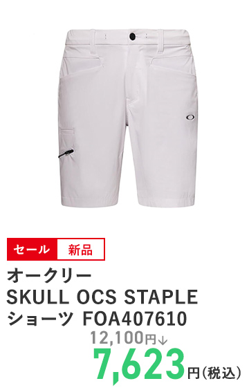 オークリー SKULL OCS STAPLE ショーツ FOA407610