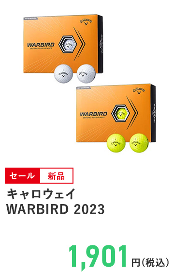 キャロウェイ WARBIRD 2023