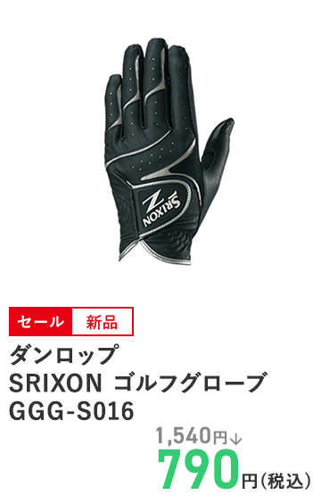 ダンロップ SRIXON ゴルフグローブ GGG-S016