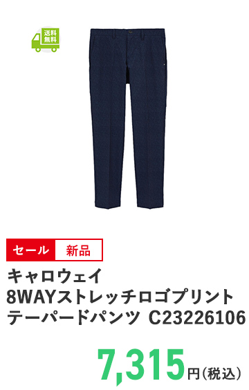 キャロウェイ 8WAYストレッチロゴプリントテーパードパンツ C23226106