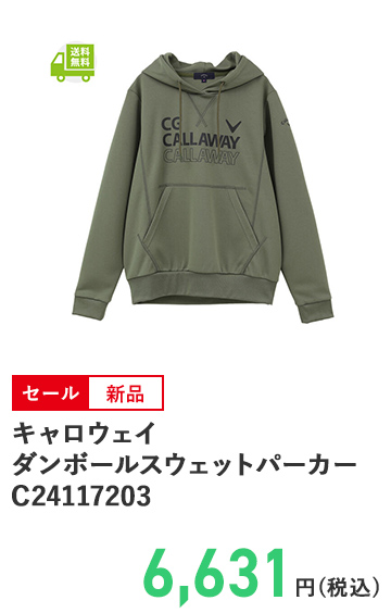 キャロウェイ ダンボールスウェットパーカー C24117203
