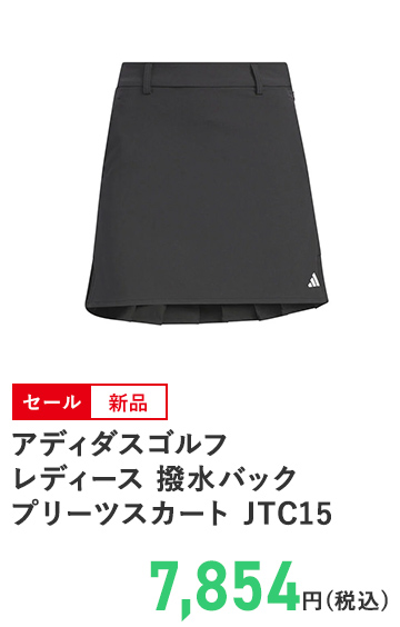 アディダスゴルフ レディース 撥水バック プリーツスカート JTC15