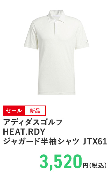 アディダスゴルフ HEAT.RDY ジャガード半袖シャツ JTX61