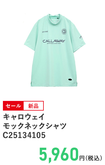 キャロウェイ モックネックシャツ C25134105