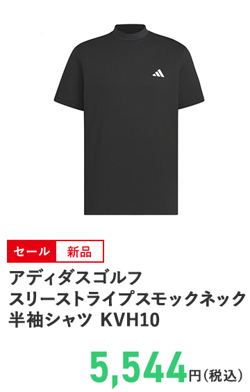アディダスゴルフ スリーストライプスモックネック半袖シャツ KVH10