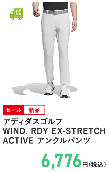 アディダスゴルフ WIND. RDY EX-STRETCH ACTIVE アンクルパンツ JTY54