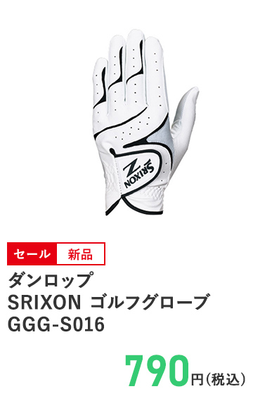 ダンロップ SRIXON ゴルフグローブ GGG-S016