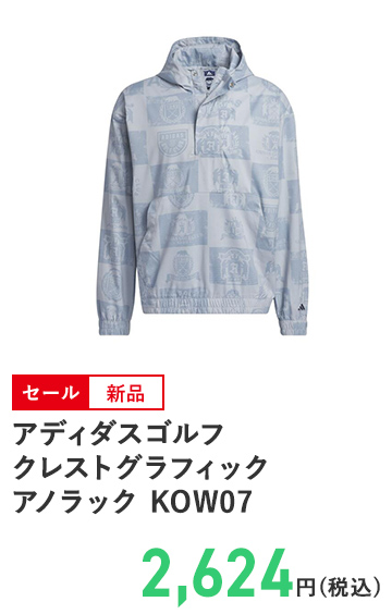 アディダスゴルフ クレストグラフィックアノラック KOW07