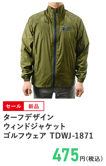 ターフデザイン ウィンドジャケット ゴルフウェア TDWJ-1871
