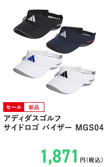 アディダスゴルフ サイドロゴ バイザー MGS04