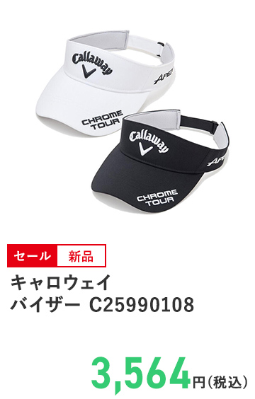 キャロウェイ バイザー C25990108