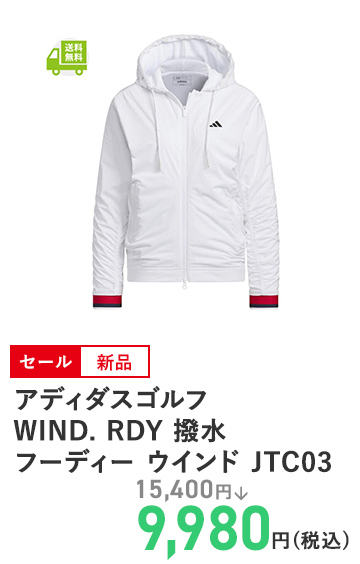 アディダスゴルフ WIND. RDY 撥水 フーディーウインド JTC03