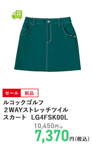 ルコックゴルフ ２WAYストレッチツイルスカート  LG4FSK00L
