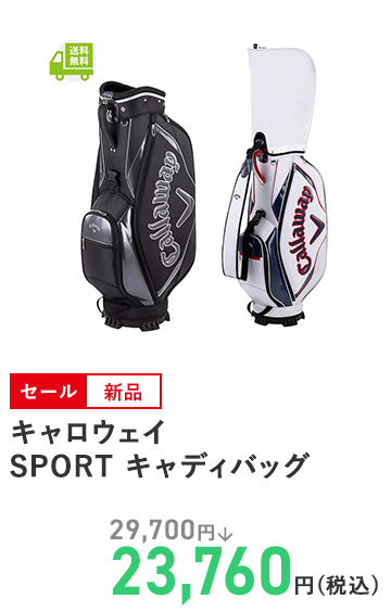 キャロウェイ SPORT キャディバッグ